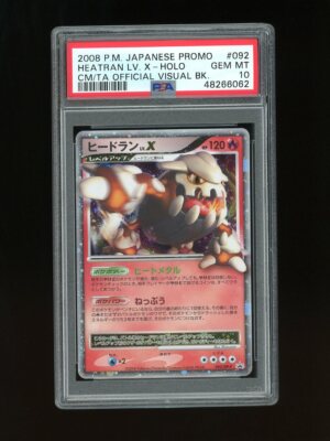 Pokemon PSA 10 GEM MINT Heatran Lv. X Japanese Official Book Promo