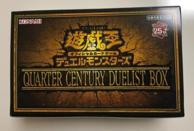 Yu-Gi-Oh! OCG Duel Monsters QUARTER CENTURY DUELIST BOX limited