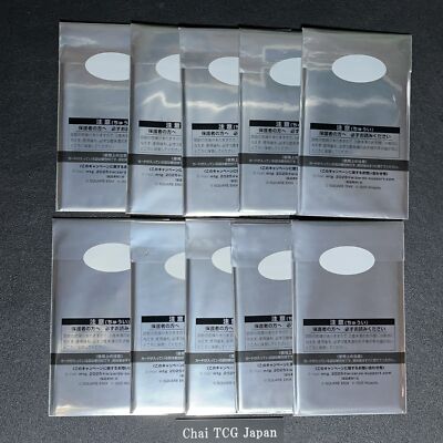 Magic The Gathering Final Fantasy Limited Promo 10 Pack Set Sealed