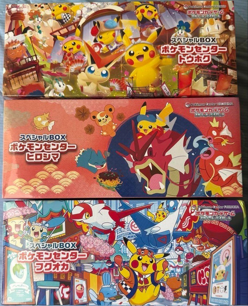 Pokemon center Tohoku Hiroshima Fukuoka Special Box set w/Promo