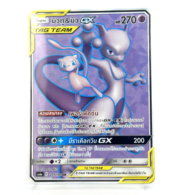Mewtwo & Mew GX Tag Team Pokemon Card [Thai] *** Pick your card