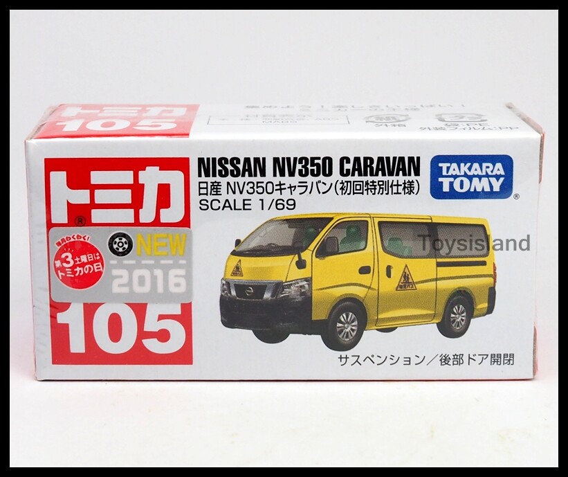 TOMICA 105 NISSAN NV350 CARAVAN 1/69 TOMY 2016 April New Model VAN