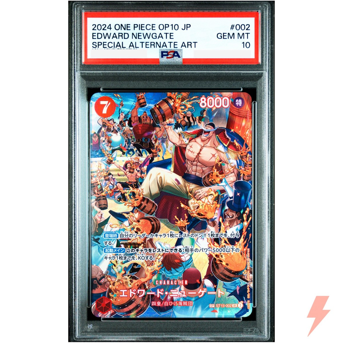 PSA 10 Edward Newgate (SP Alt Art) ST15-002 SR Royal Blood