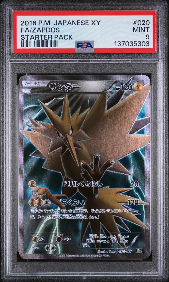 Zapdos 020/072 Break Starter Pack for sale | eBay