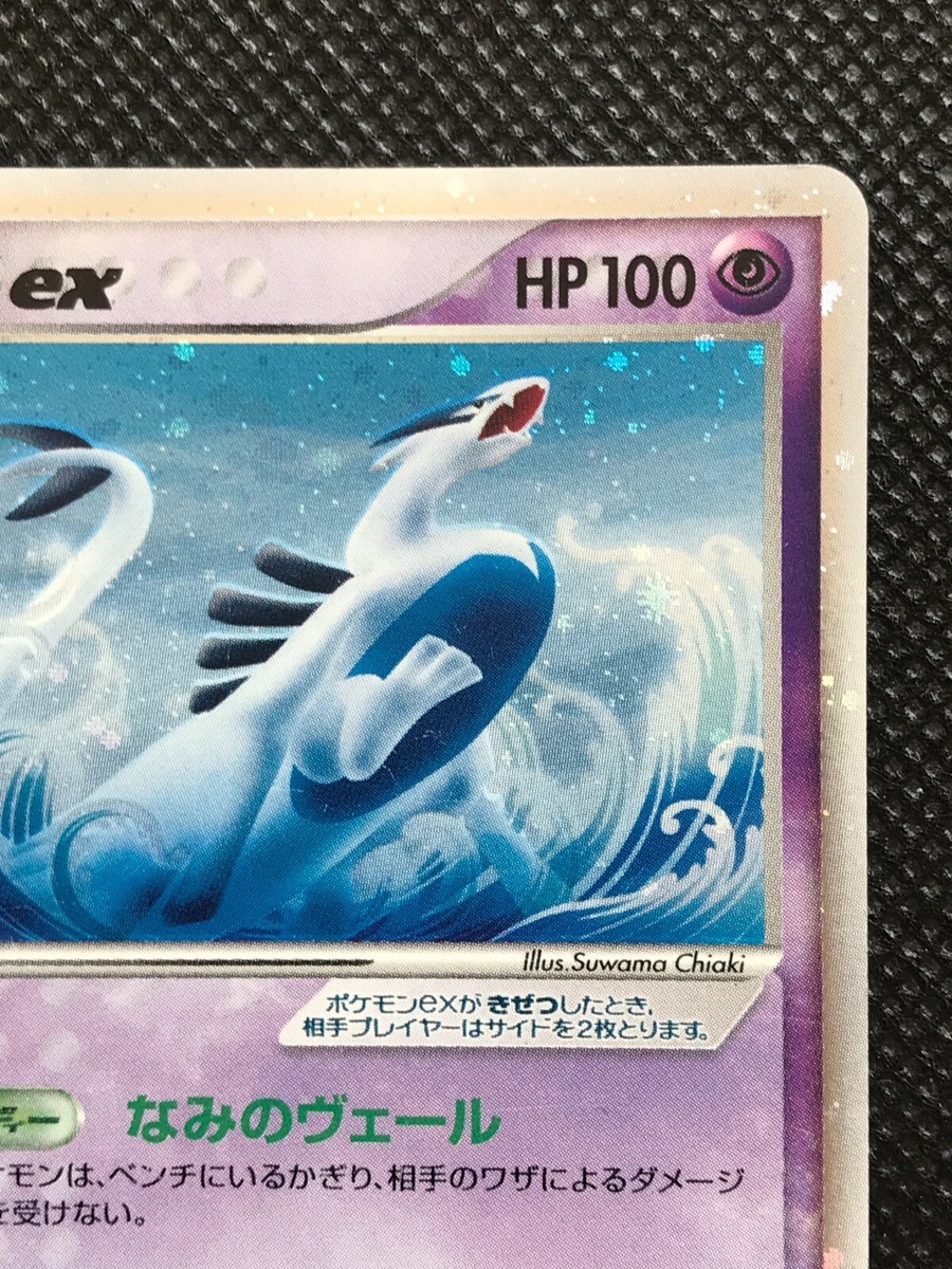 T*I様 ルギアex PROMO ポケモンカードプレイヤーズクラブ 031/PL 状態A