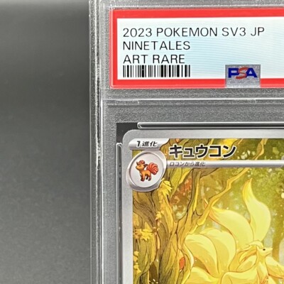 PSA 10 Ninetales AR 110/108 Ruler Of The Black Flame SV3 Pokemon