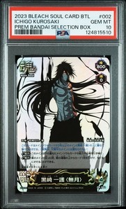 Bleach Soul Card Battle | eBay
