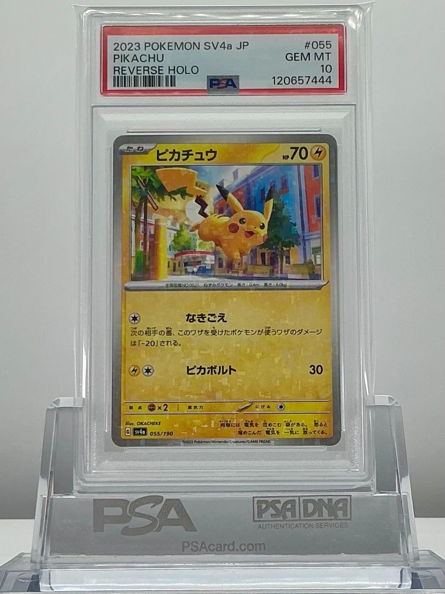 PSA 10 PIKACHU 055/190 2023 Pokemon JP SV4a SHINY TREASURE REVERSE