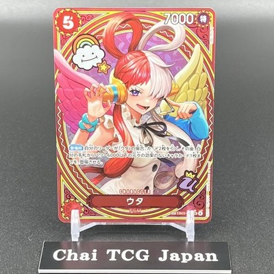 Uta EB03-003 SP SR Parallel ONE PIECE Card Heroines edition 2025