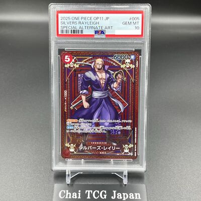 PSA 10 Silvers Rayleigh R OP09-005 SP Parallel A Fist Divine ONE