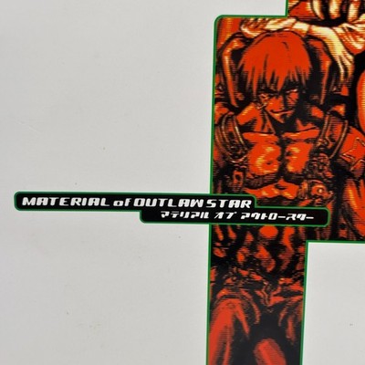 MATERIAL of OUTLAW STAR Takehiko Itoh Outlaw Star Setting Art Book