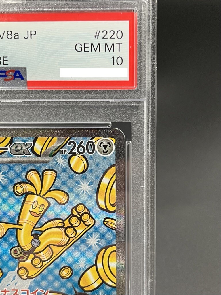 PSA 10 Gholdengo ex SAR 220/187 SV8a Terastal Festival ex Pokemon