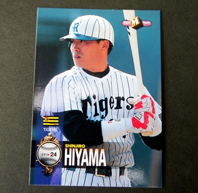 1998 BBM Shinjiro Hiyama baseball card Hanshin Tigers Japan