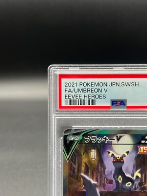 PSA 10 Umbreon V 085/069 SR SA s6a Eevee Heroes 2021 Pokemon Card
