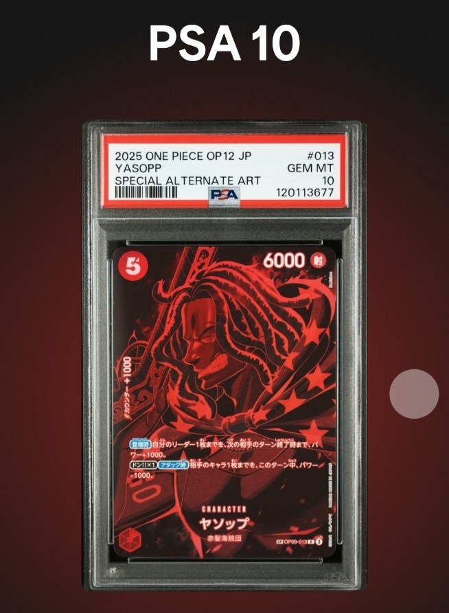 Yasopp R Sp Special Card Op09-013 Psa10 rare limited | eBay