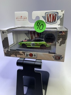 M2 Machines 1970 Nissan Fairlady Z432 1 of 750 2018 Diecast