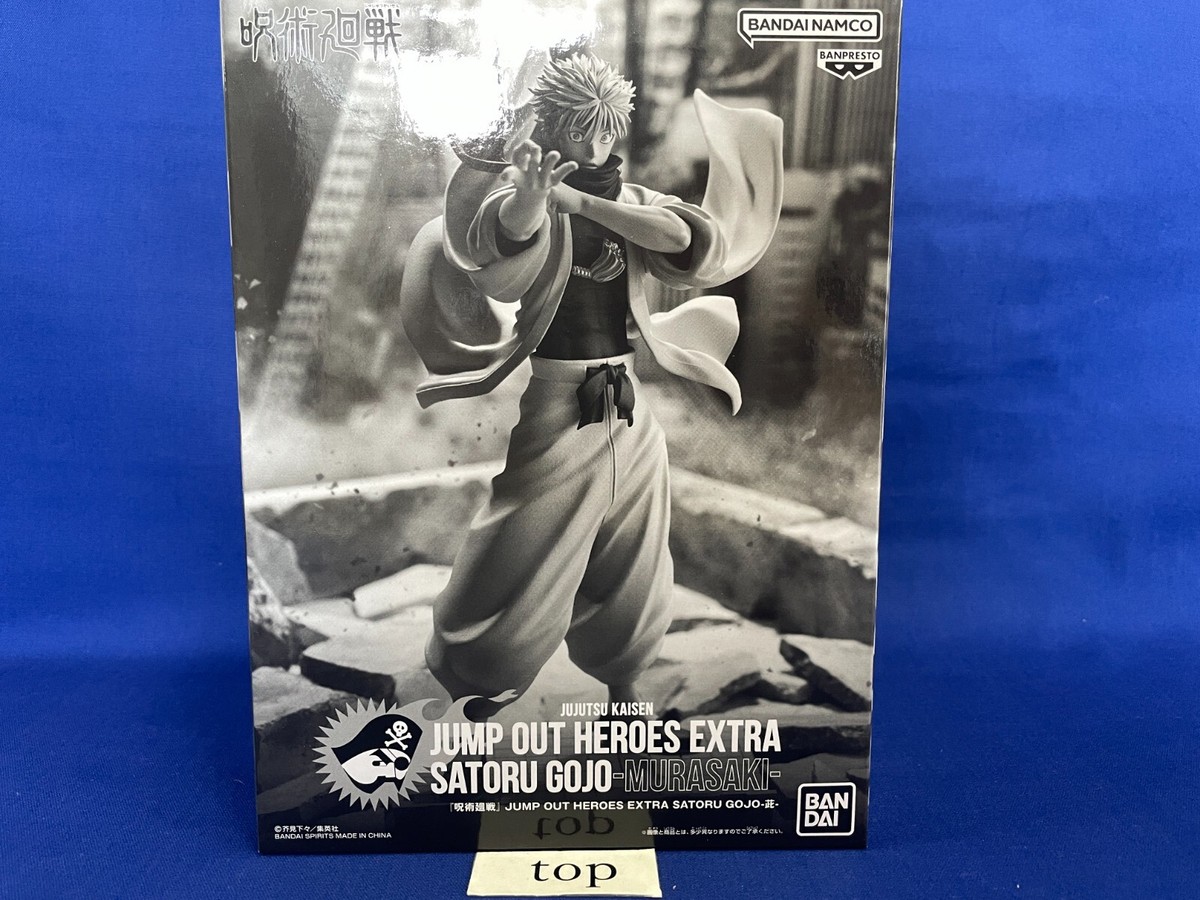 JUMP OUT HEROES EXTRA Satoru Gojo Figure 200％ Hollow Purple