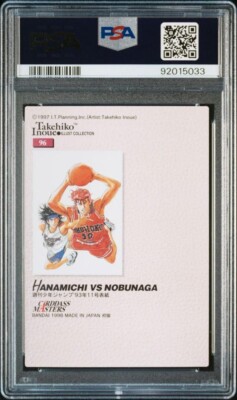 Slam Dunk Takehiko Inoue 1998 Carddass Masters Hanamichi vs
