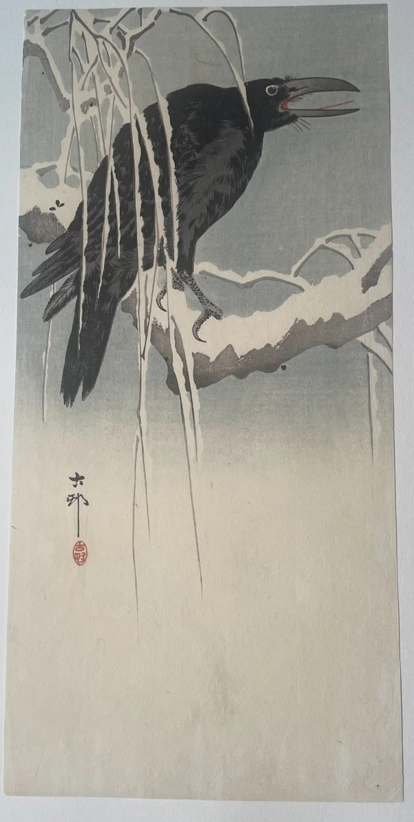 古董日本版画| eBay
