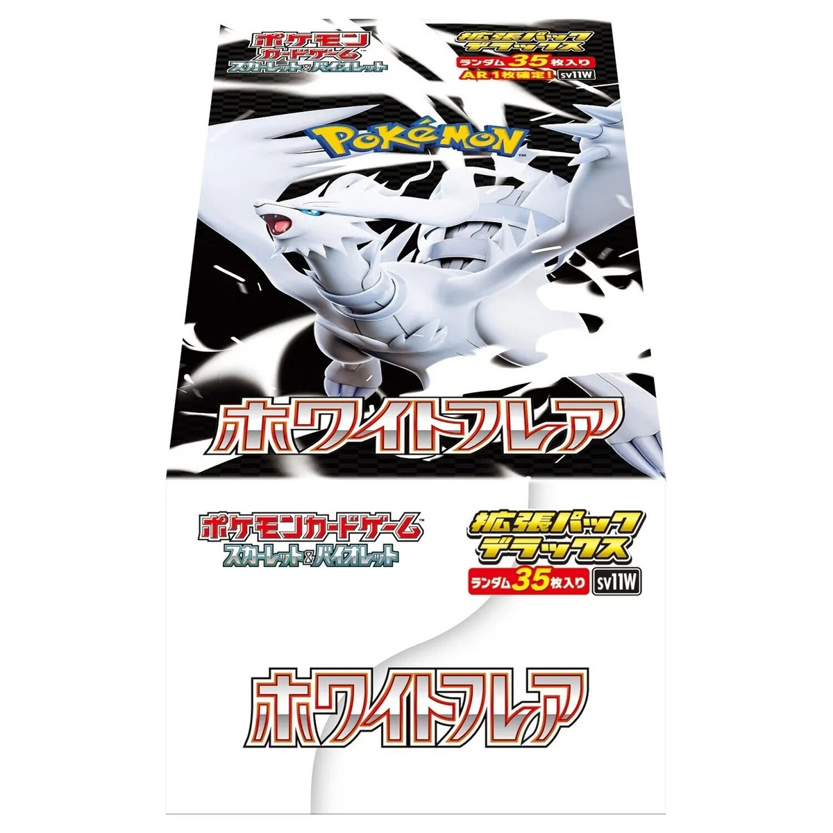 Pokemon Card White Flare Black Bolt Deluxe BOX Set of 2 Japanese