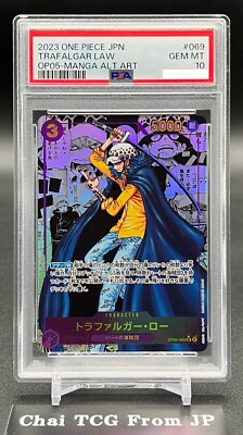 PSA 10 Trafalgar Law OP05-069 Comic Parallel Manga Art One Piece