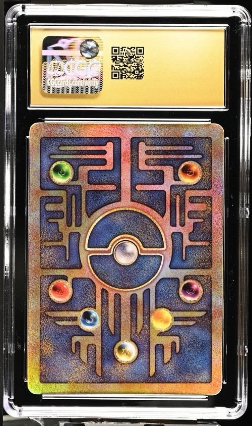 PSA10】古代ミュウ 2019 プロモ 超希少 #8330/45