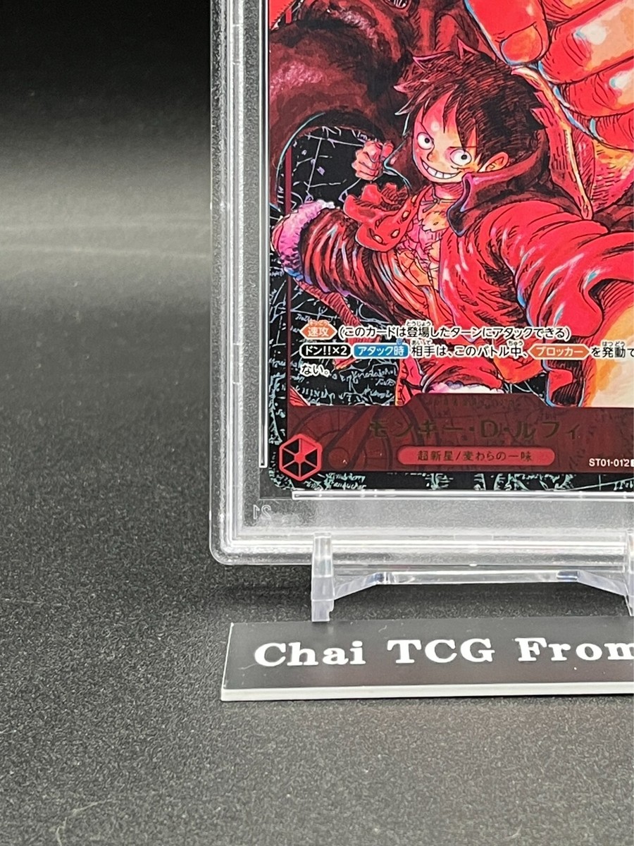 PSA 10 Luffy SR ST01-012 OP05 Awakening of The New Era ONE PIECE