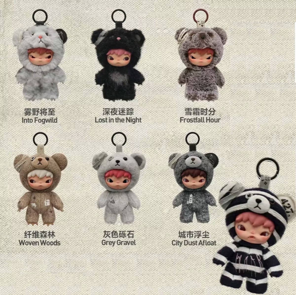 Authentic Hirono Road Journal Series Blind Box Plush Doll Gift