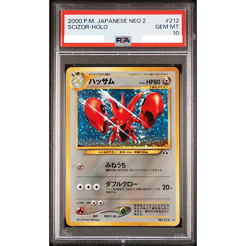 PSA 10 Scizor No.212 Neo Discovery Holo Rare 2000 Pokemon Card