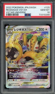 2022 PSA 10 Pokemon Japanese Vstar Universe Regigigas Vstar RRR