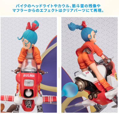 Figuarts ZERO Dragon Ball Son Goku & Bulma Figure bandai anime