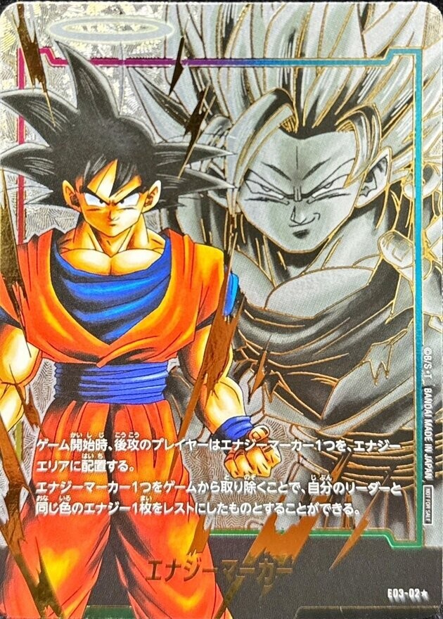 Dragon Ball Super Card Game Son Goku E03-02 Energy Marker Parallel