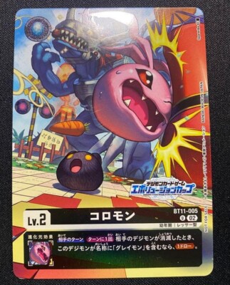 Digimon Card Game Koromon BT11-005 U Evolution Cup 2023 Japanese