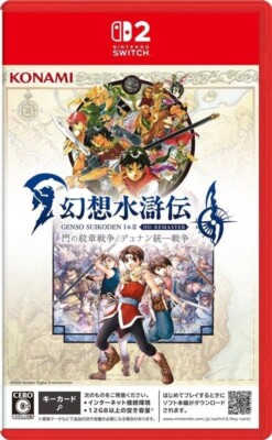 Switch 2 Suikoden I & II HD Remaster [Japan Version] English +