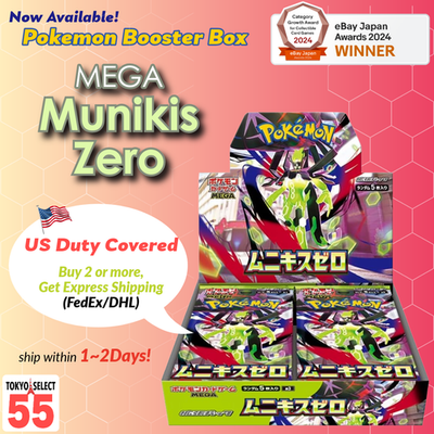 Pokemon Card Game MEGA Munikis Zero Booster Box Japanese Shrink M3