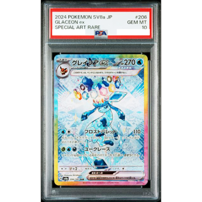 PSA 10 Glaceon ex SAR 206/187 Terastal Festival sv8a Pokemon Card