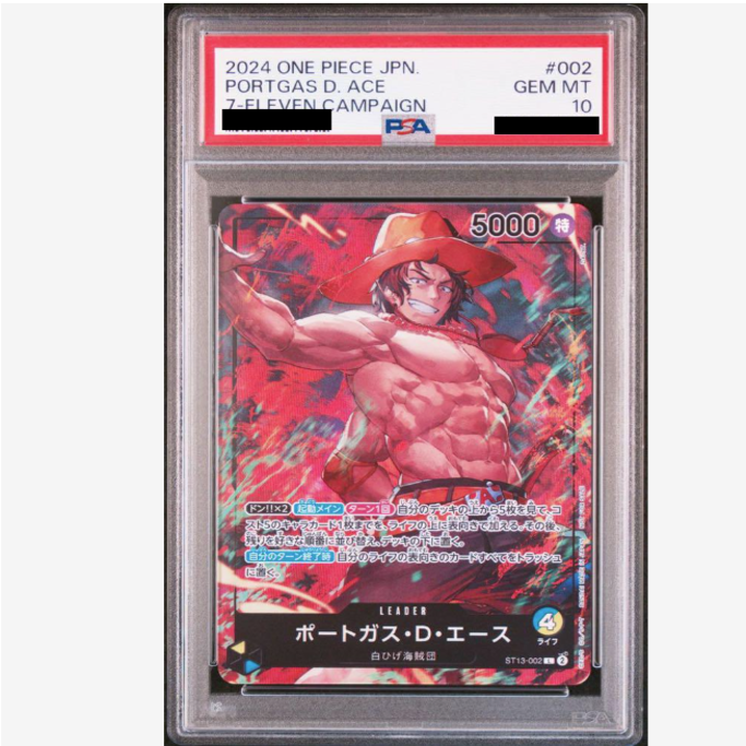 PSA 10 Portgas D Ace 7-Eleven ST13-002 Promo One Piece Card