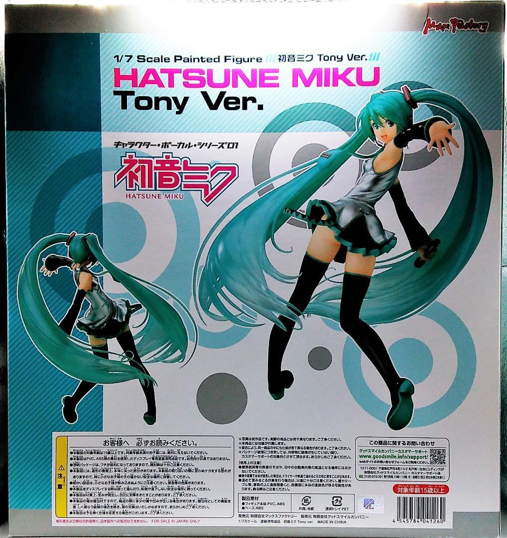 Character Vocal Series 01 Hatsune Miku Tony ver 1/7 Figure Max