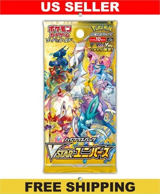 VSTAR Universe Booster Pack S12a - Japanese Pokemon Factory Sealed