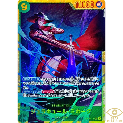 Dracule Mihawk SEC OP14-119 Japanese ONE PIECE Seven Heroes of the