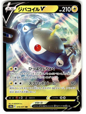 Magnezone V #79 Prices | Pokemon Japanese Dark Phantasma | Pokemon