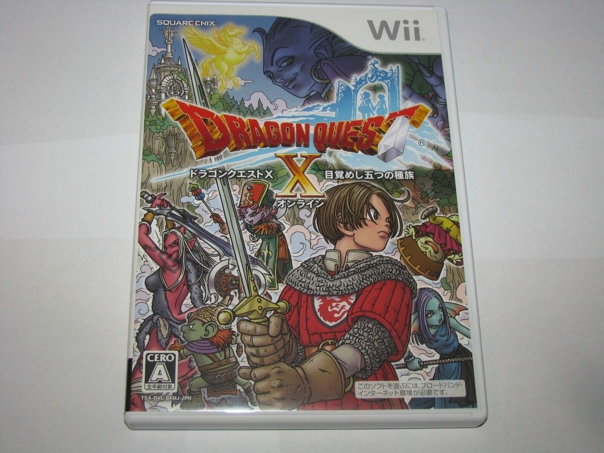 Dragon Quest X Online Japanese USB Boxed Set Nintendo Wii Japan