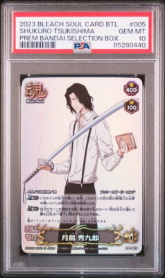 PSA10 PB-005 Hidekuro Tsukishima BLEACH SOUL CARD BATTLE | eBay