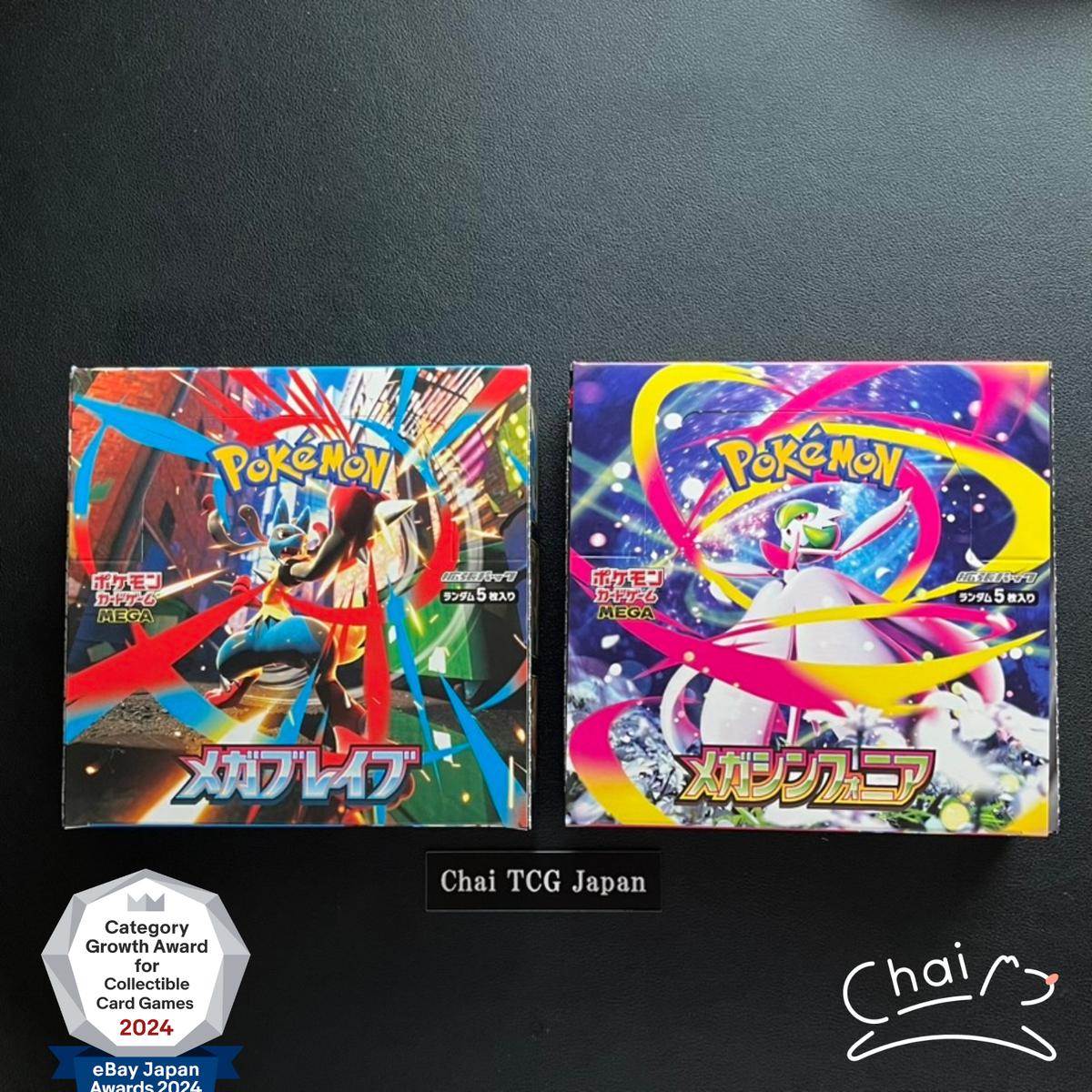 Mega Brave Symphonia Booster Box Set Pokemon Card Japanese No