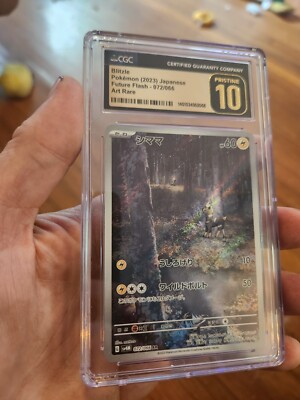 CGC 10 PRISTINE Blitzle AR Art Rare 072/066 SV4M Future Flash