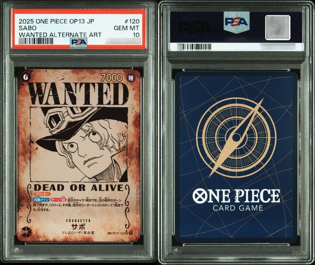 ONE PIECE OP13 WANTED POSTER ALTERNATE ART PSA 10 COMPLETE SET TCG