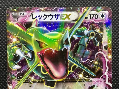 Rayquaza EX 123/XY-P Promo Pokemon Card Game Nintendo Japanese