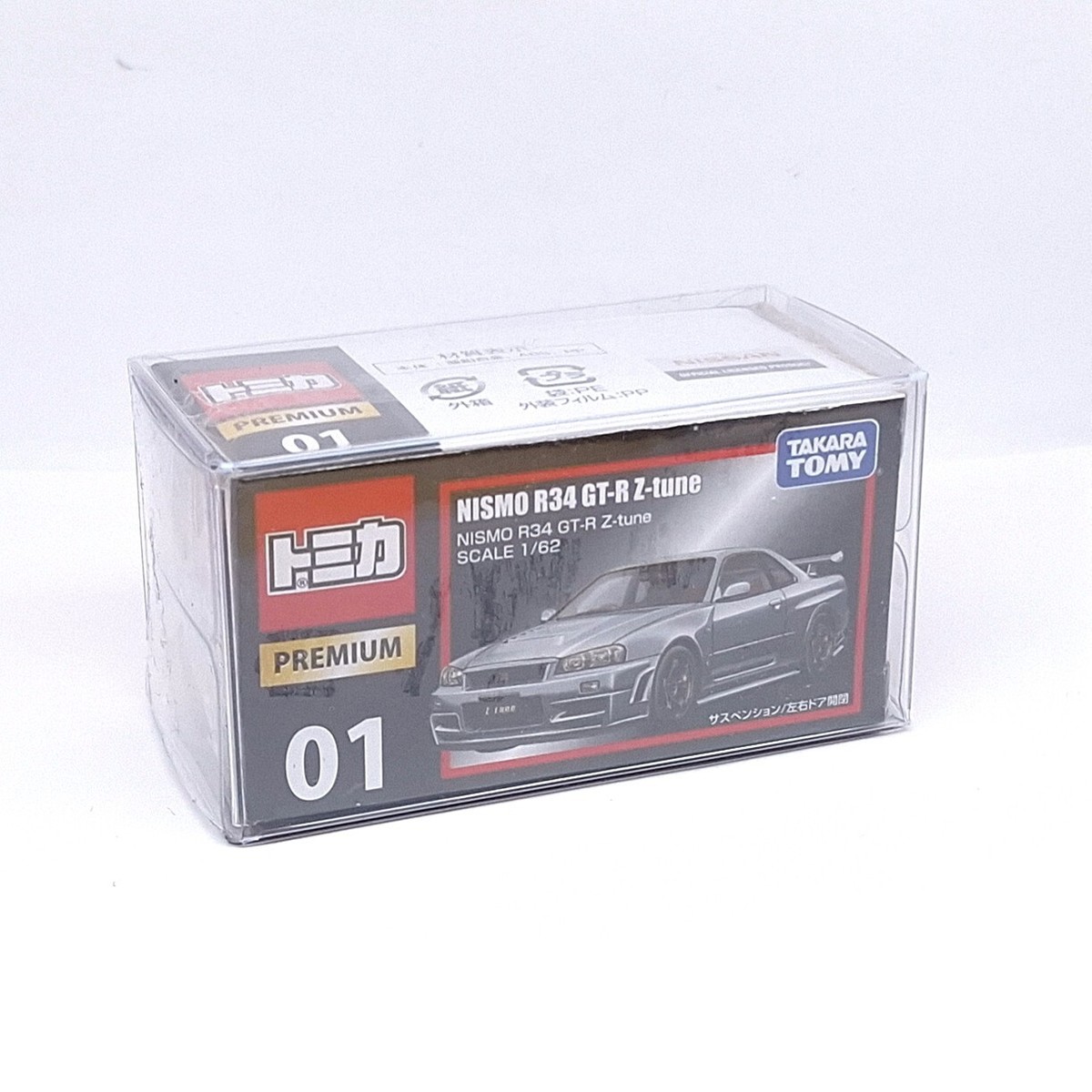 TOMICA PREMIUM 01 NISSAN SKYLINE R34 GT-R Z-tune 1/62 TOMY DIECAST