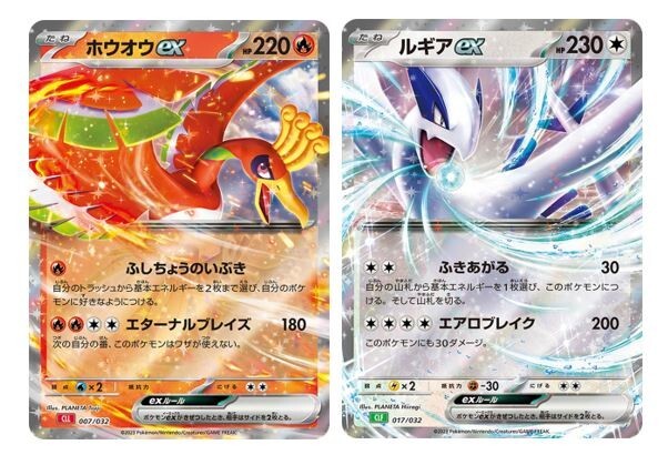 Ho-oh ex 007/032 Lugia ex 017/032 set Pokemon Card Game Classic