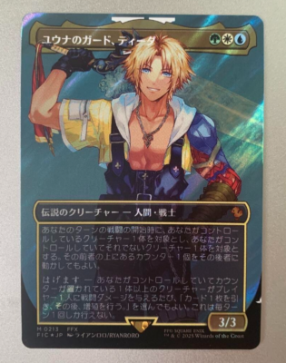 MTG 0213 Tidus, Yuna's Guardian Surge Foil Borderless FINAL